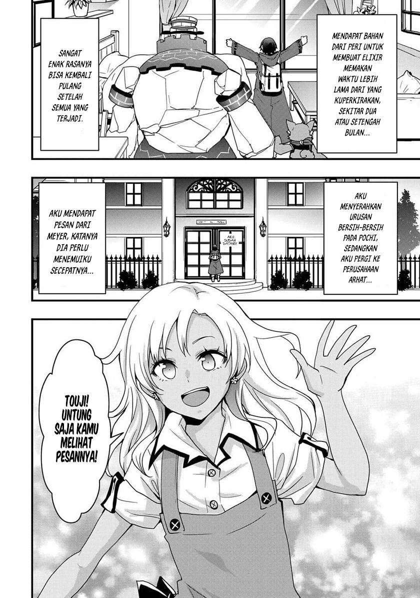 I will Live Freely in Another World with Equipment Manufacturing Cheat chapter 22